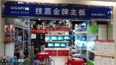 桂林臺式電腦維修價格查詢與專業(yè)網(wǎng)站設計方案